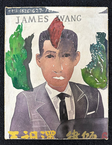 John Ziqiang Wu, "James Wang"
