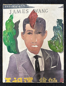 John Ziqiang Wu, "James Wang"