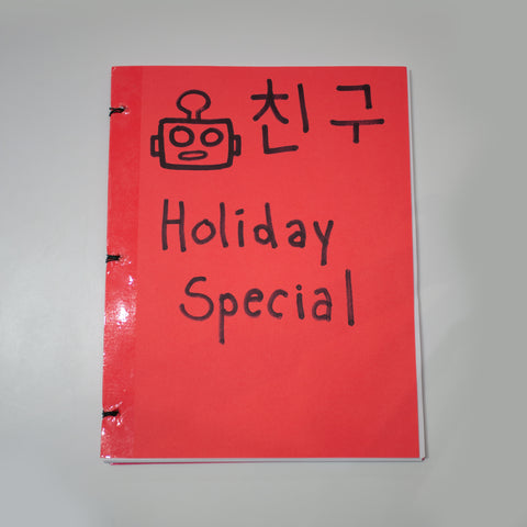 Robot 친구, "Holiday Special Screenplay"