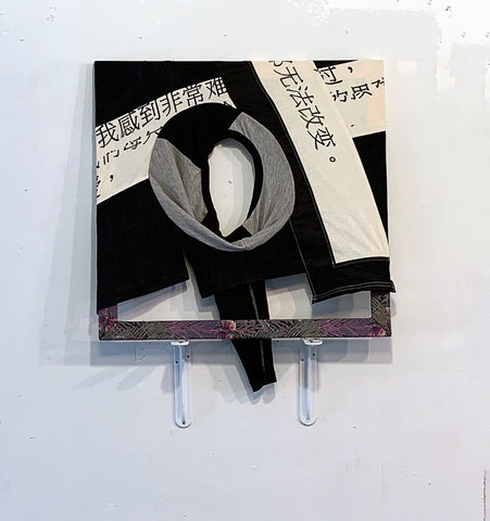 Shihui Zhou, "Sad Boy"