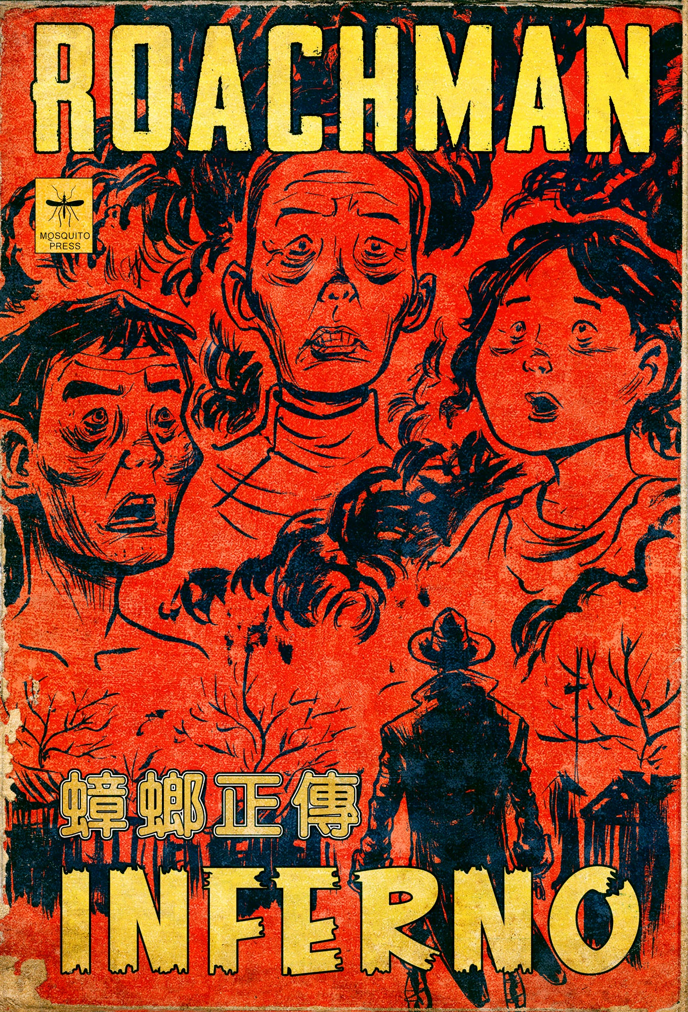 Sonny Liew, "Roachman No. 13: Inferno (Cover)"