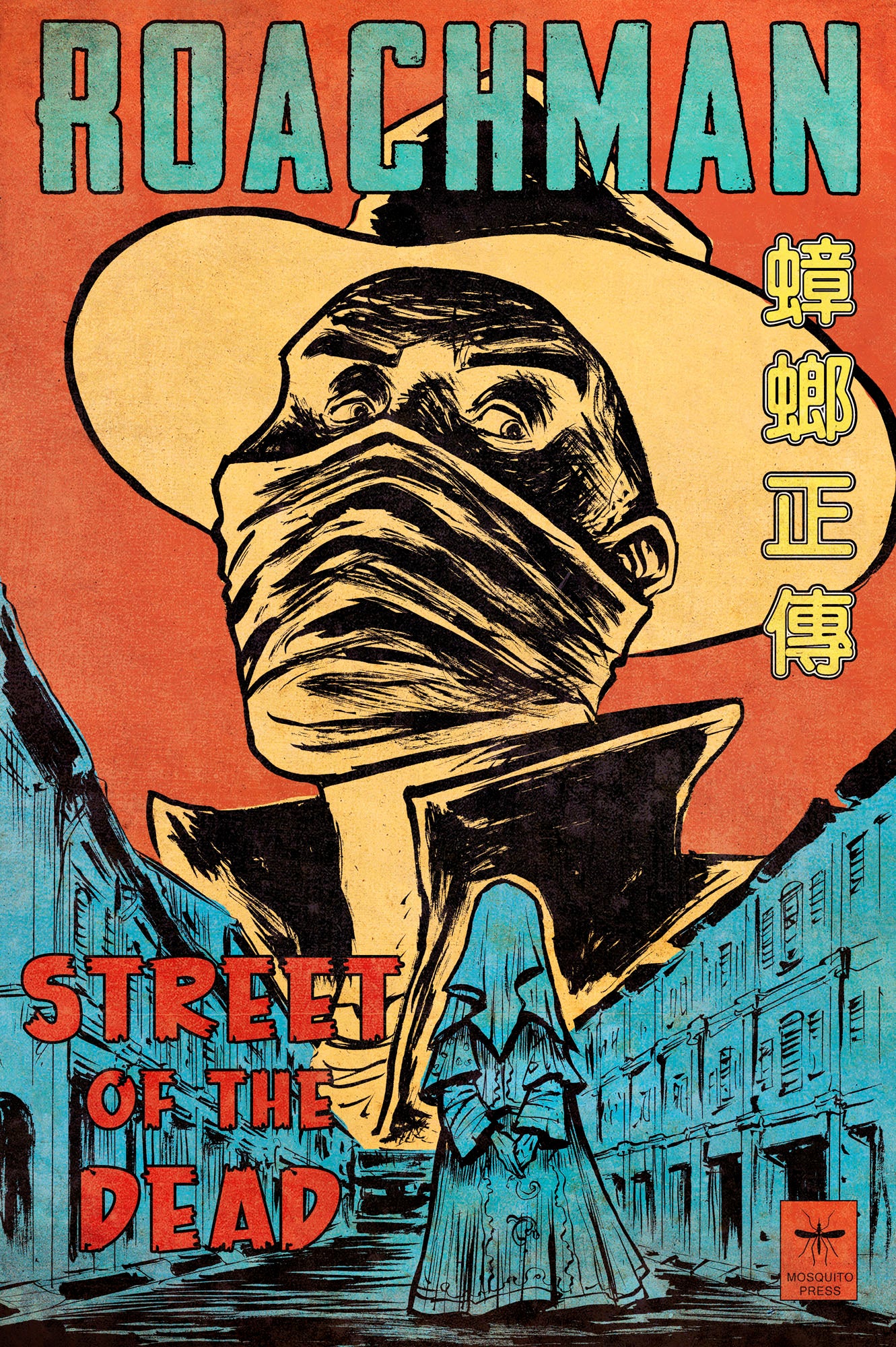 Sonny Liew, "Roachman No. 22: Street of the Dead (Cover)"