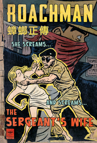 Sonny Liew, "Roachman No. 8: The Sergeant's Wife (Cover)"